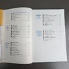 1分钟专注法:让孩子坐得住.学得进的50个技巧 商品缩略图3