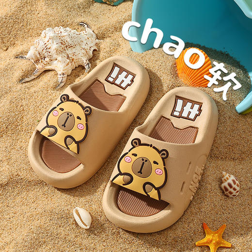 【透气防臭！云端踩屎感】2026夏季卡通儿童室内宝宝卡皮巴拉潮流款小学生鞋洗澡防滑防臭拖。xb 商品图2