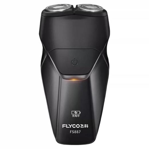 飞科剃须刀FS887*1个【21003366】 商品图0
