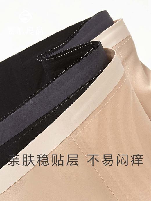 【E】素肌良品-无肩带-防滑聚拢抹胸MX123 （福利款） 商品图3