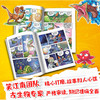 植物大战僵尸2恐龙漫画.第十六辑(全4册) 商品缩略图3
