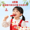 【新品必拍】未零山楂消消棒消消串0脂肪鸡内金儿童健康零食 商品缩略图1
