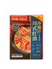 MM 山姆 有言有味 川式红油冷泡汁 1.16kg（232g*5） 商品缩略图0