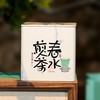 29元一套 / 一箱24套 且吃茶 【单罐+杯 浅兰色】 商品缩略图7