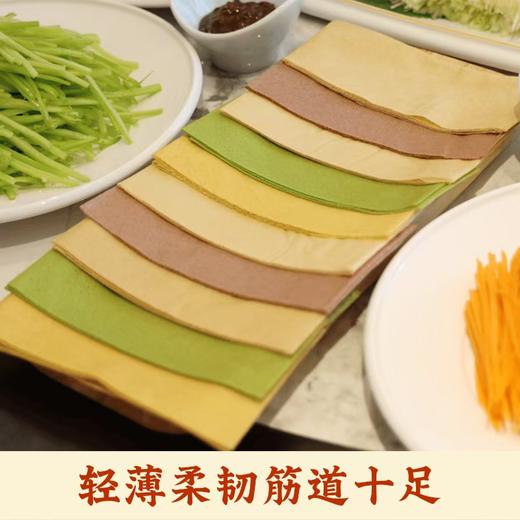 杂粮煎饼多种口味50g*20袋（礼盒装）JL 商品图1