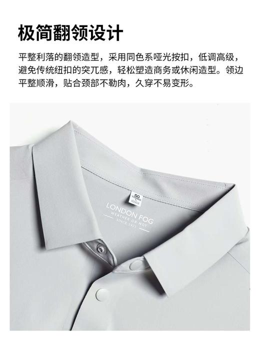 【直发】LONDONFOG 男士POLO领净色短袖T恤﹣DLSKTM26A501 商品图2