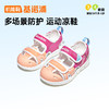 基诺浦机能鞋夏季小童鞋凉鞋星际系列GY1747 商品缩略图4