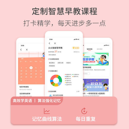 火火兔儿童智能分龄早教故事机小黄帽 商品图4