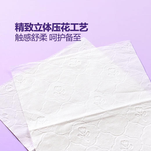 Member's Mark经典压花纸面巾三层110抽*24包  山姆会员店商品非商品原因不支持退款 商品图3