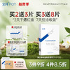 【买3送8片】复因FOY复合酸祛痘焕肤面膜单盒 25ml*5片/盒【院线同款】调节油脂 缓解泛红 ***3件9折、4件8.5折 商品缩略图0