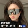 【日夜两用❗️户外骑行眼镜】高清变色 / 偏光镜片，白天防强光、夜晚防远光，一镜搞定昼夜出行，防紫外线墨镜户外运动滑雪护目镜L 商品缩略图0