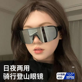 【日夜两用❗️户外骑行眼镜】高清变色 / 偏光镜片，白天防强光、夜晚防远光，一镜搞定昼夜出行，防紫外线墨镜户外运动滑雪护目镜L