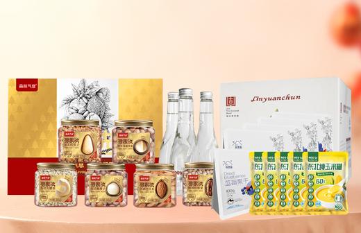 【月满中秋礼】休闲月满食光礼盒套餐JL 商品图1