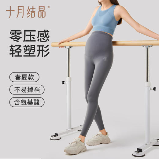 孕妇裤托腹春夏季外穿打底裤鲨鱼裤 商品图1