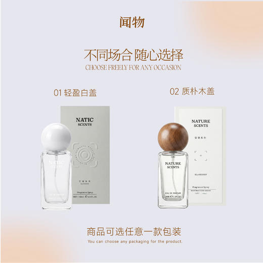 【空镜系列】浓香香型 ·撞见冬日果饮店·节日美食调 商品图2