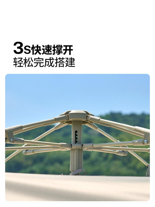 牧高笛户外帐篷135天幕二合一户外露营装备黑胶折叠式便携自动 商品图1