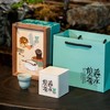29元一套 / 一箱24套 且吃茶 【单罐+杯 浅兰色】 商品缩略图5