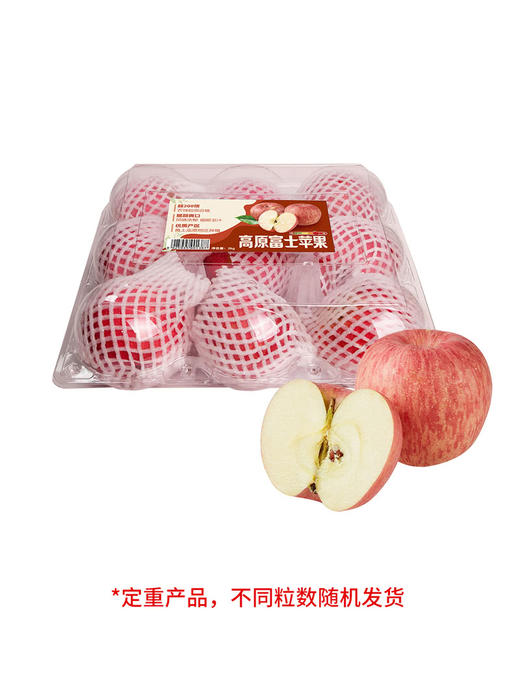 MM 山姆 富士苹果 2kg 商品图0
