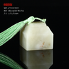 孤品18029老挝石荔枝冻博古方章姓名章藏书章3.2*3.2*3.0cm 商品缩略图0