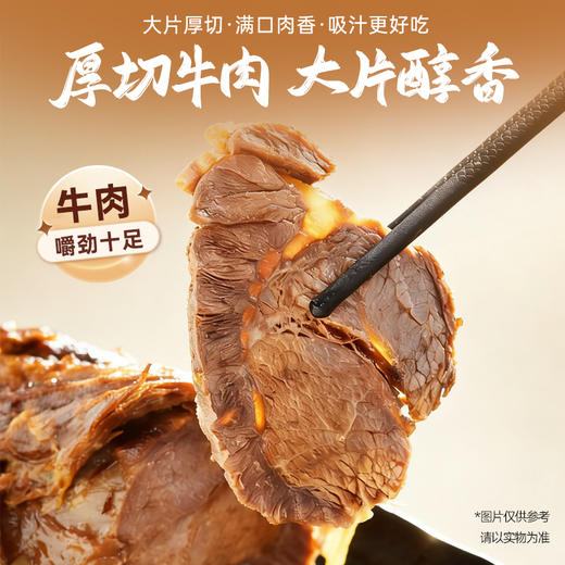 【新品上市】德和百香果牛肉米线247g/袋 酸辣爽口 真材实料 7种料包 云南米线 商品图3