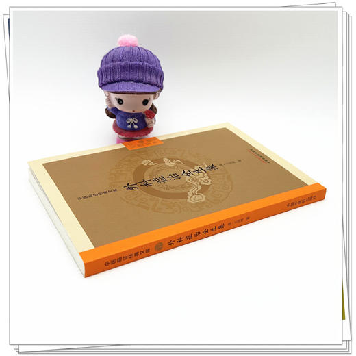 外科症治全生集（清）王洪绪 著（中医临证经典文库）中国中医药出版社 明清中医临证小丛书 古典医籍 书籍 商品图2