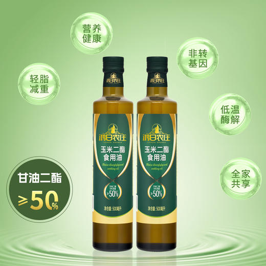 鸿日农庄玉米二酯食用油JL 商品图3