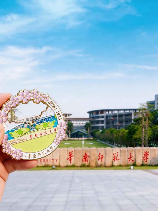 华师定制冰箱贴 商品图1