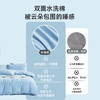 日式色织水洗棉四件套(蓝色) 商品缩略图3