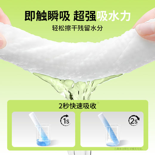 洁比兔云感亲肤加大加厚抹茶黑巧洗脸巾不掉毛絮干湿两用擦脸洁面巾 商品图4