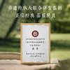 【无患子】后辰黑姜清雅苗浴--把苗寨百年"除濕方"搬进你家浴室，泡走濕气，泡出身材，泡出好心情！ 商品缩略图4