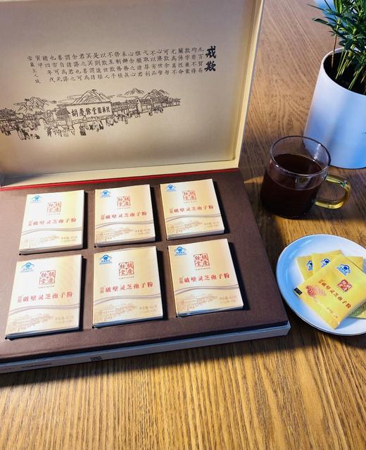 【月满中秋礼】胡庆余堂滋补金秋臻滋礼盒套餐JL 商品图4