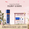 品牌直发 Augustinus Bader 赋能精华霜 50mL（The rich cream）/ 赋能精华乳霜 50mL (The cream) 商品缩略图1