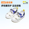 基诺浦机能鞋夏季小童鞋凉鞋星际系列GY1747 商品缩略图3