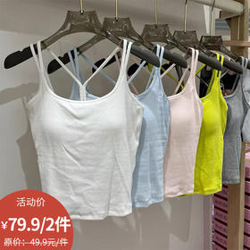 时尚双肩细带多巴胺色系固定一体式吊带百搭背心-纪念日百货门店同款170795985