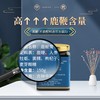 【好吸收不伤身】中鹿迪尔鹿鞭膏150gJL 商品缩略图3