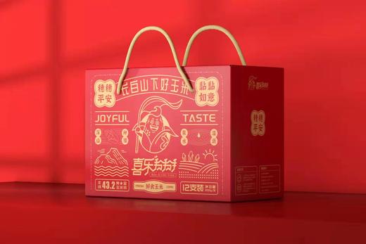 【新玉米上市】-鲜食玉米甜糯款 红色礼箱 200g*12棒JL 商品图1