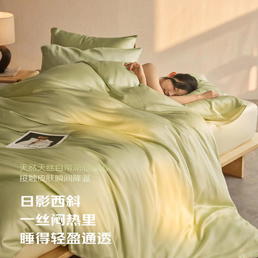 匹鲁兰精天丝三件套/四件套 礼盒（多规格可选） 商品图5