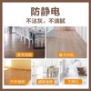 绿伞地板清洁剂800g防滑去污洁净如新宿舍家用神器 商品缩略图5