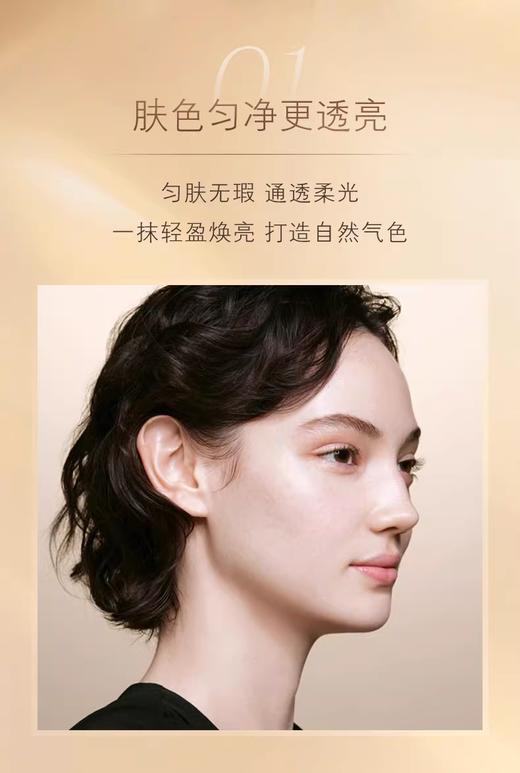 【YW】无忧购CPB肌肤之钥光凝润采妆前霜（新款长管隔离）3ml（截单后3-5天发货) 商品图6
