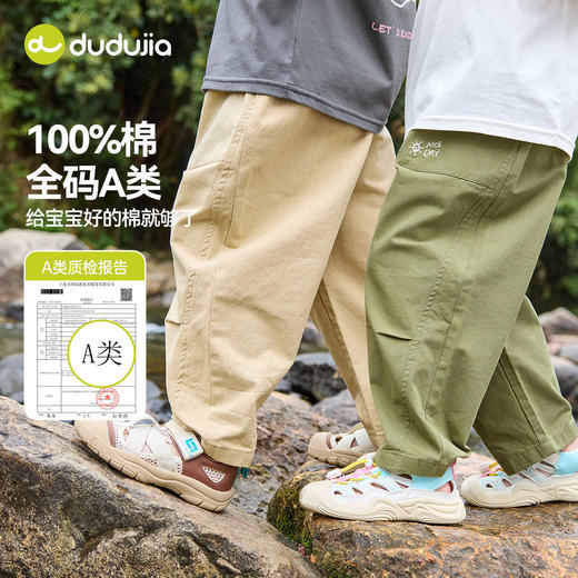 【75/2件 26裤子合集】嘟嘟家宝宝休闲裤春季新款儿童裤子春装男童风筝裤女童长裤童装 商品图2