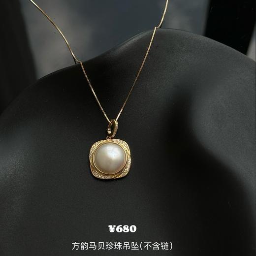 复古时髦风14-15mm天然马贝珍珠，面无暇、极光镜面 纯银配件 商品图0