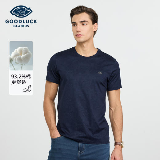 德鲨鲨鱼棉质短袖圆领T恤男2026夏季新款休闲舒适上衣百搭打底衫 商品图0
