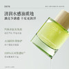 【超划算囤货装】到手70ml！谷雨「雪绒油露」雪绒松露修护安肌油露精华液35ml #订单部分退款不发货# 商品缩略图3