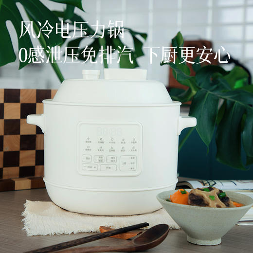 预售3天【3L大容量  压力锅】自动降压 安全快速 不锈钢+珐琅双胆 小孩、孕妇友好 商品图0