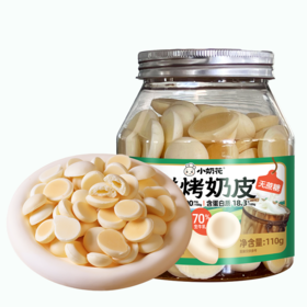 小奶花 鲜烤奶皮（无蔗糖/酸奶味）