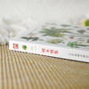 树木图鉴 商品缩略图2