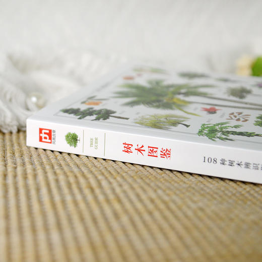 树木图鉴 商品图2