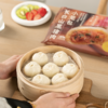 【高校专属&全场满99包邮】双无抗长白山黑猪肉小笼包 300g/袋/300枚*5袋（到手60枚）JL 商品缩略图6