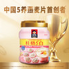 桂格（QUAKER）5黑混合即食燕麦片860克 添加黑芝麻 零添加白砂糖 商品缩略图0