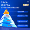 Vinsic EPA鱼油99%纯EPA高浓度Omega3血脂胆固醇深海鱼油软胶囊 商品缩略图4